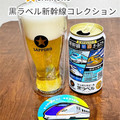 サッポロ 生ビール黒ラベル 商品写真 1枚目