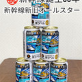 サッポロ 生ビール黒ラベル 商品写真 2枚目