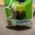 ローソン Uchi Cafe’ お抹茶カヌレ 商品写真 3枚目