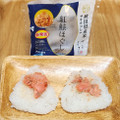 ローソン 秋田県産米サキホコレ使用 紅鮭ほぐし 商品写真 4枚目