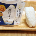 ローソン 秋田県産米サキホコレ使用 紅鮭ほぐし 商品写真 5枚目