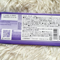 Milka オレオ 商品写真 2枚目