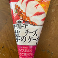 森永製菓 ザ・クレープ 苺のチーズケーキ味 商品写真 5枚目