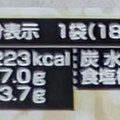 明治 銀座カリースペシャリテ 濃厚チーズカリー 商品写真 3枚目
