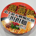 サンヨー食品 ビャンビャン麺風 汁なし担担麺 商品写真 2枚目