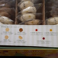 メトロ製菓 クッキーアソート 商品写真 2枚目