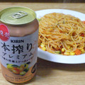 KIRIN 本搾りプレミアム 3種の柑橘とシークヮーサー 商品写真 5枚目