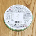 Q・B・B チーズデザート 静岡県産クラウンメロン 商品写真 5枚目