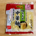 フードリエ 麺好亭 細ちぢれ中華麺 商品写真 2枚目