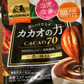 森永製菓 カカオの力 CACAO70 商品写真 1枚目