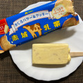 赤城 かじるバター＆クッキー 商品写真 4枚目