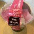 セブン-イレブン 桜と宇治抹茶のパフェ 商品写真 3枚目