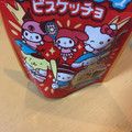 不二家 サンリオキャラクターズビスケッチョ 商品写真 1枚目