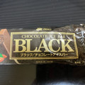 赤城 BLACK チョコレートアイスバー 商品写真 3枚目