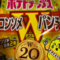 カルビー ポテトチップス コンソメWパンチ 商品写真 1枚目