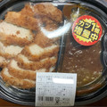 ローソン まちかど厨房 新宿中村屋監修 カツカレー 商品写真 1枚目