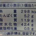 ヤマザキ ピーチの蒸しケーキ 不二家ネクター 商品写真 5枚目