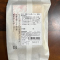 King Farm Cafe Sake Baum 家康 商品写真 2枚目