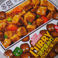 日清食品 カップヌードル カレー 謎肉まみれ 商品写真 1枚目