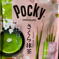 江崎グリコ ポッキー さくら抹茶 商品写真 1枚目