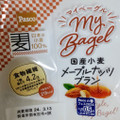 Pasco My Bagel メープルナッツブラン 商品写真 5枚目