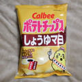 カルビー ポテトチップス しょうゆマヨ 商品写真 2枚目