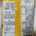 nomura ミレービスケット クワトロチーズ風味 商品写真 3枚目