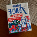 Dairy ヨーグルッペ いちご 商品写真 1枚目