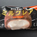 赤城 MILCREA チョコレート 商品写真 2枚目