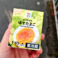 セブン＆アイ セブンプレミアム 味付き半熟ゆでたまご 商品写真 1枚目