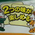 ヤマザキ ランチパック コロッケとナポリタン 商品写真 1枚目