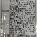 ヤマザキ ランチパック コロッケとナポリタン 商品写真 3枚目