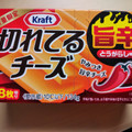 クラフト 切れてるチーズ 旨辛とうがらし味 商品写真 1枚目