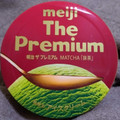 明治 The Premium 抹茶 商品写真 1枚目