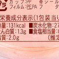 徳島産業 とろ生ドーナツプリン さくら 商品写真 3枚目