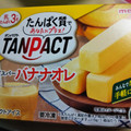 明治 TANPACTアイスバー バナナオレ 商品写真 1枚目