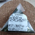 Shinmei Delica ふっくらおにぎり 鮭マヨ 商品写真 3枚目