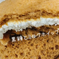 フジパン 黒糖スナックサンド たっぷりホイップクリーム 商品写真 2枚目