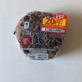 ファミリーマート 赤飯おむすび 商品写真 1枚目