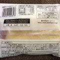 第一パン 白桃クリーム＆ホイップ 商品写真 2枚目