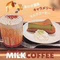 スターバックス キャラメリー ミルクコーヒー フラペチーノ 商品写真 3枚目