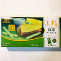 森永製菓 小枝 抹茶チーズケーキ 商品写真 5枚目