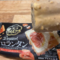 丸永 あいすまんじゅうdessert フロランタン 商品写真 1枚目