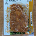 ファミリーマート ファミマル たんぱく質18.9g国産鶏のサラダチキン タンドリーチキン風 商品写真 1枚目