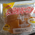 ヤマザキ りんごカスタード＆ホイップクリームパン 商品写真 3枚目