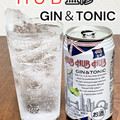 南アルプスワインアンドビバレッジ HUB監修 GIN＆TONIC 商品写真 4枚目