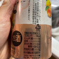 KIRIN 本搾りプレミアム 3種の柑橘とシークヮーサー 商品写真 2枚目