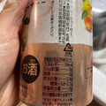 KIRIN 本搾りプレミアム 3種の柑橘とシークヮーサー 商品写真 5枚目