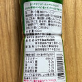 ユウキ食品 チョレギドレッシング 商品写真 2枚目