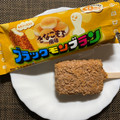 竹下製菓 ブラックモンブラン きなこもち風味 商品写真 4枚目